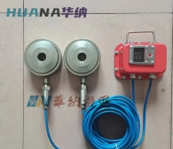 矿用双通道锚索应力传感器