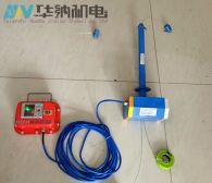 矿用分体式顶板位移传感器