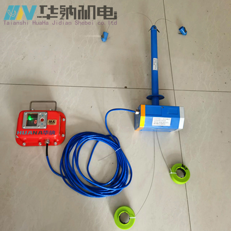 矿用分体式顶板位移传感器